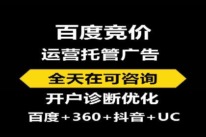 解析sem竞价代运营如何实现广告效果最大化